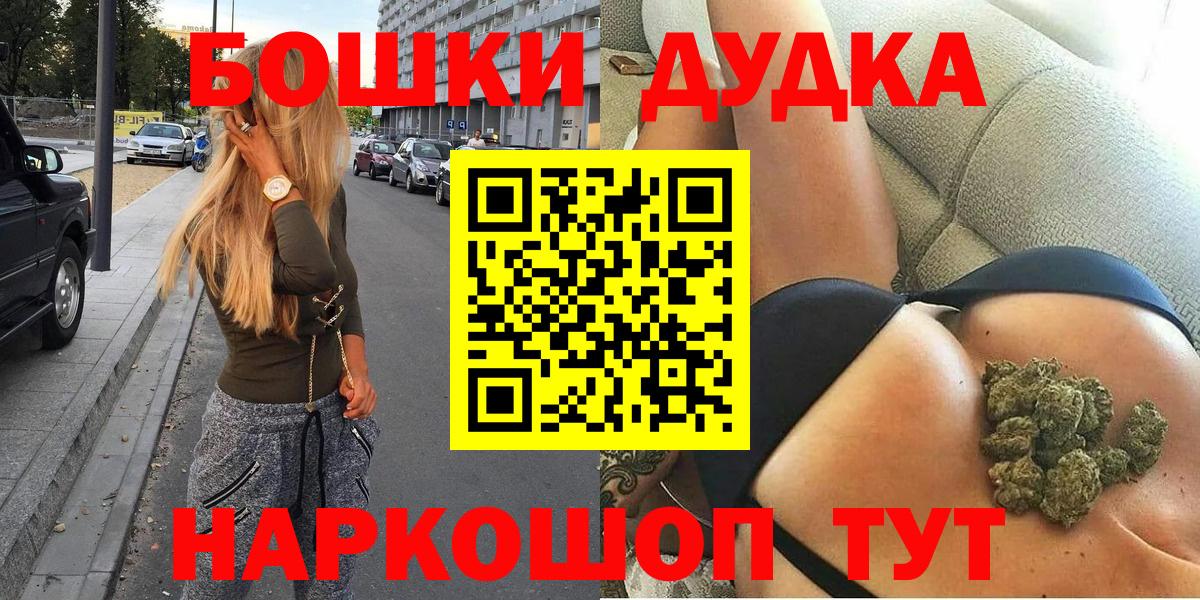 Севастополь  Мефедрон кристаллы  ГАШ  АМФЕТАМИН   ЭКСТАЗИ  Конопля  НБОМе  Cocaine  Alpha-PVP СОЛЬ кристаллы  МДМА  КЕТАМИН  Марихуана 